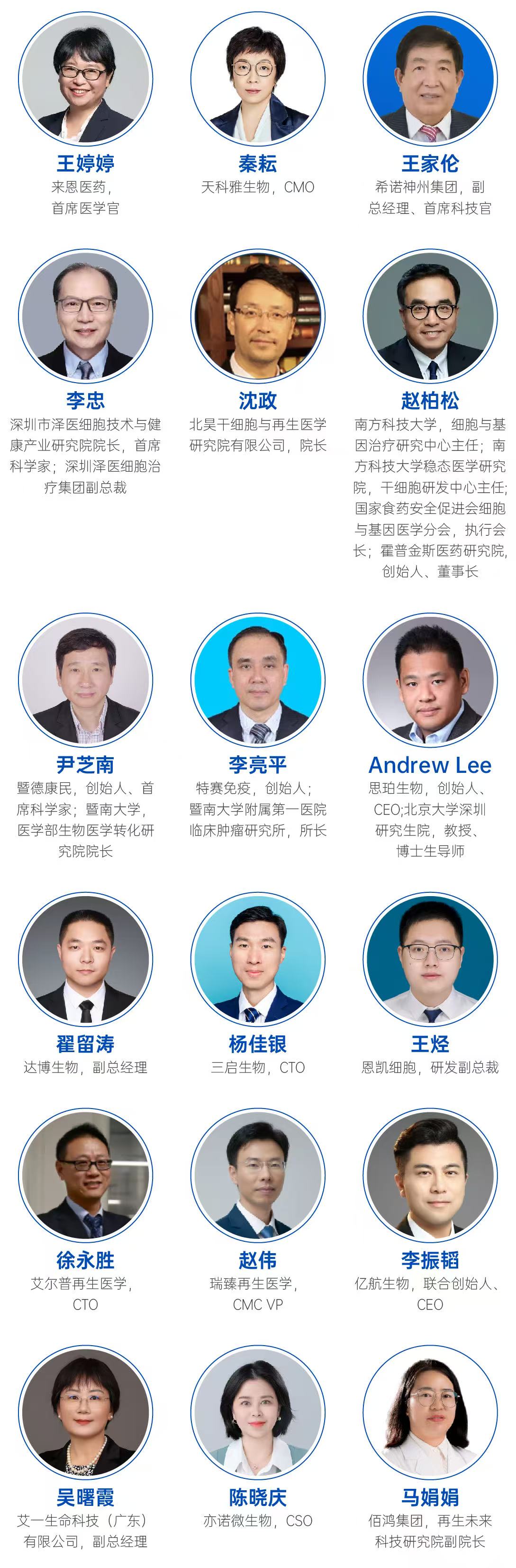 微信圖片_20250902094340_3_28.jpg