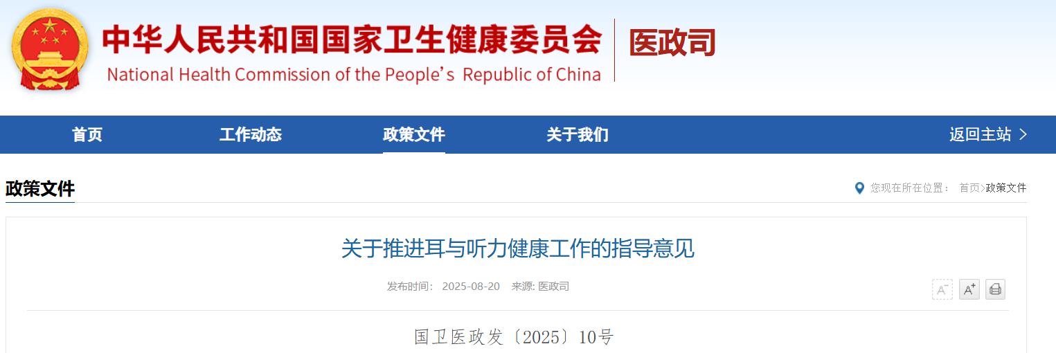 微信圖片_20250921214320.png